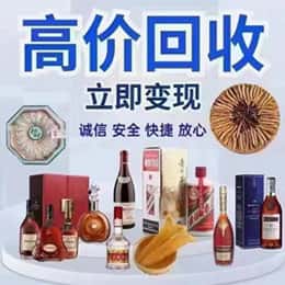 南平武夷山市购物卡回收站