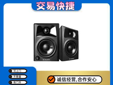 南平武夷山市回收音响
