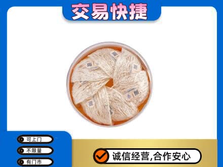 南平武夷山市回收燕窝