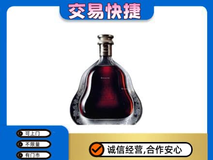 南平武夷山市洋酒回收轩尼诗李察空瓶.jpg
