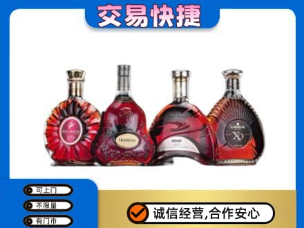南平武夷山市洋酒回收价格.jpg