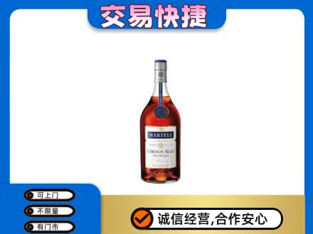南平武夷山市洋酒回收马爹利蓝带.jpg