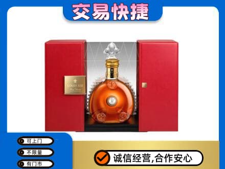 南平武夷山市洋酒回收路易十三摆件.jpg