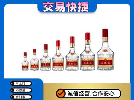 南平武夷山市名酒回收五粮液礼盒.jpg