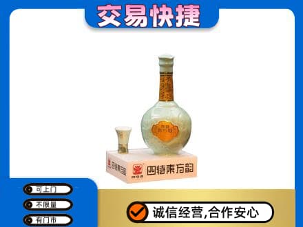 南平武夷山市名酒回收四特酒.jpg