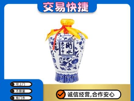 南平武夷山市名酒回收老白干青花坛.jpg