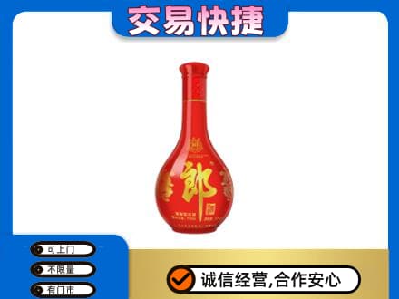 南平武夷山市名酒回收红花郎.jpg