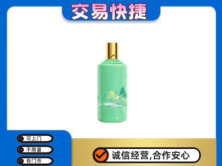 南平武夷山市茅台回收24节气.jpg