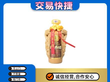 南平武夷山市茅台回收年份酒瓶.jpg