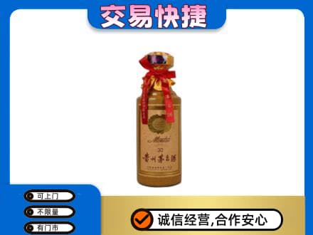 南平武夷山市回收30年茅台酒