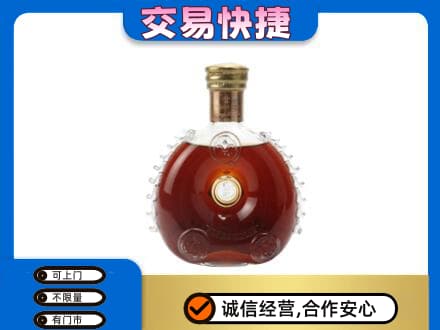 南平武夷山市洋酒回收路易十三空瓶.jpg